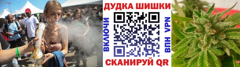 Купить наркотики цена Мамадыш Галлюциногенные грибы  A-PVP  ГАШИШ  МАРИХУАНА 