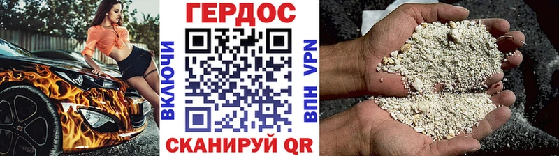 ГЕРОИН хмурый  даркнет сайт  Мамадыш 