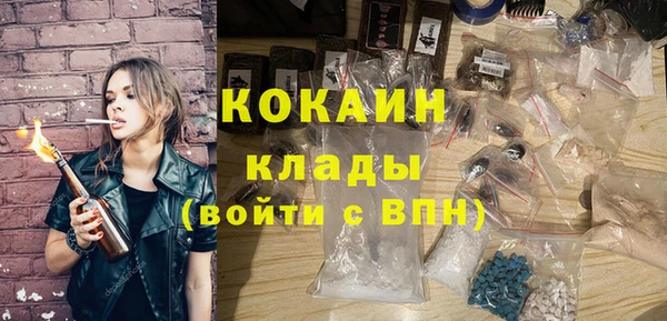 кокаин Михайлов