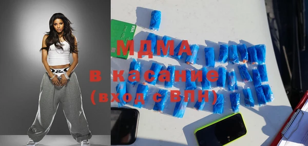 ПСИЛОЦИБИНОВЫЕ ГРИБЫ Михайловск