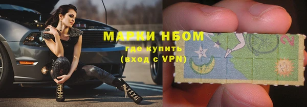 марихуана Михайловка