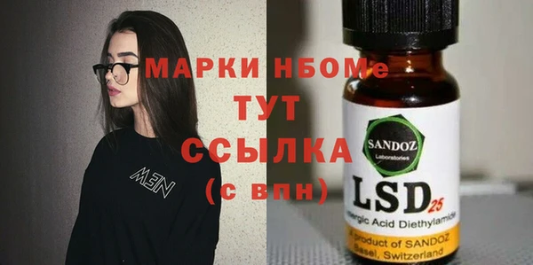 марихуана Михайловка