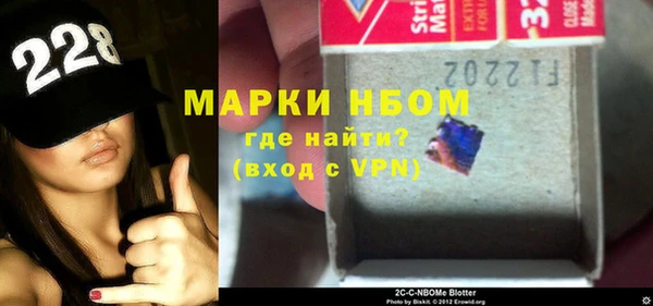 ПСИЛОЦИБИНОВЫЕ ГРИБЫ Михайловск