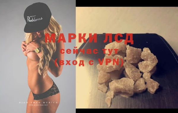 стафф Наволоки