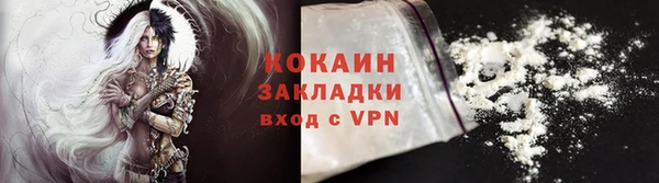кокаин премиум Навашино