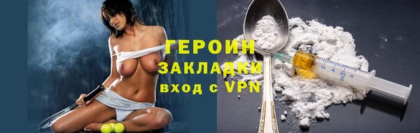 ПСИЛОЦИБИНОВЫЕ ГРИБЫ Михайловск