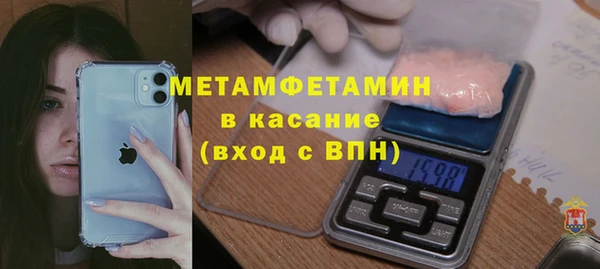 кокаин премиум Навашино