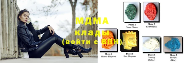 кокаин премиум Навашино