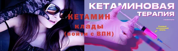 стафф Наволоки