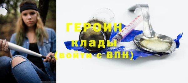 кокаин премиум Навашино