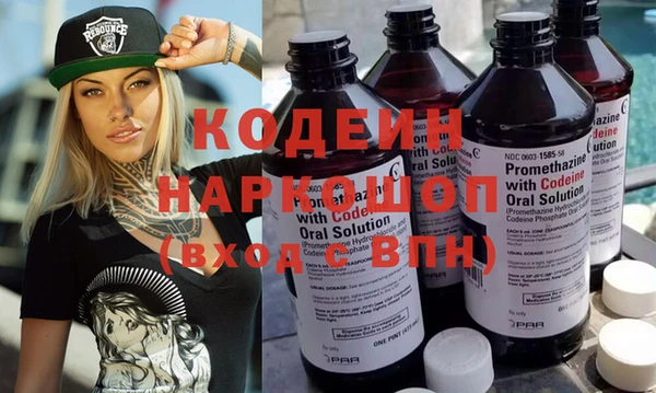 ПСИЛОЦИБИНОВЫЕ ГРИБЫ Михайловск
