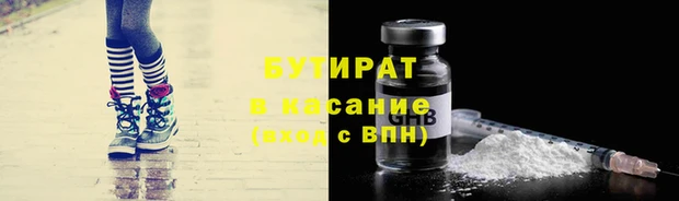 мяу мяу мука Надым
