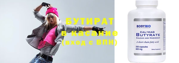 мяу мяу мука Надым