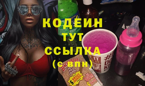 мяу мяу мука Надым