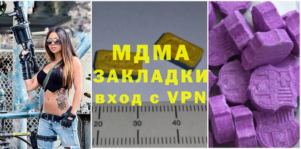 кокаин премиум Навашино