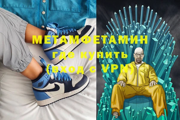 стафф Наволоки