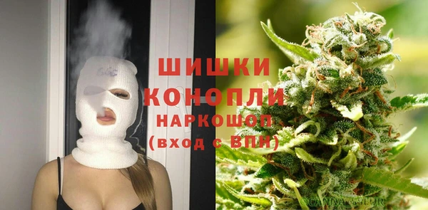 мяу мяу кристалл Анжеро-Судженск