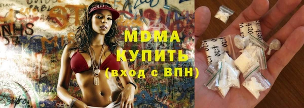 стафф Наволоки