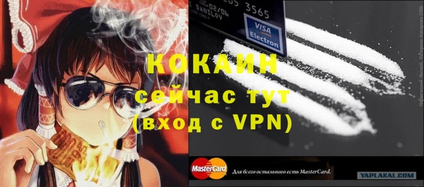 стафф Наволоки