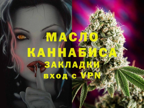 метамфетамин Апатиты