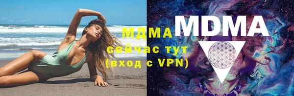 стафф Наволоки