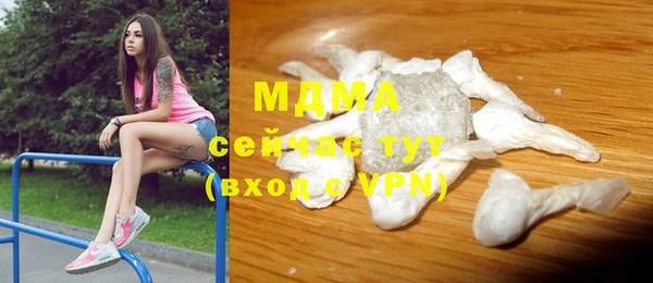 мяу мяу мука Надым