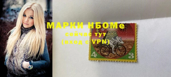 кокаин премиум Навашино