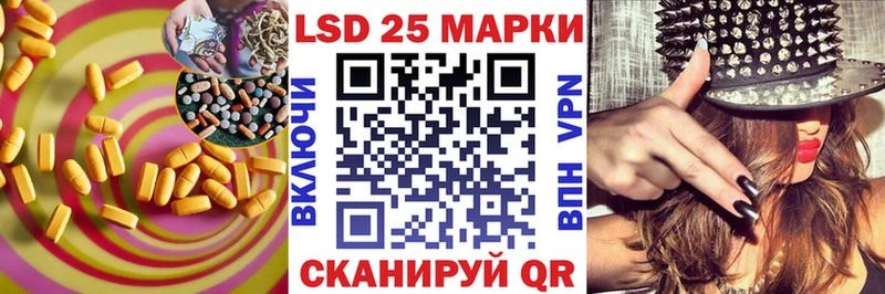 где купить наркоту  мориарти какой сайт  мега ссылка  ЛСД экстази ecstasy  Мамадыш 