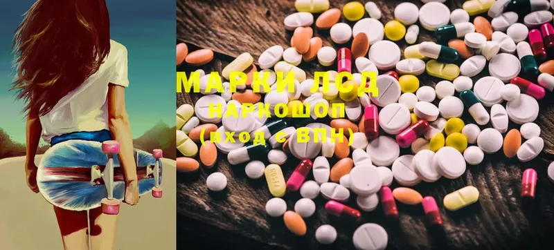 Лсд 25 экстази ecstasy  Мамадыш 