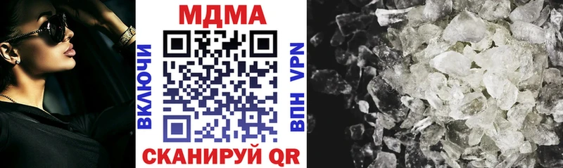MDMA молли  Мамадыш 