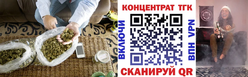 ТГК гашишное масло Мамадыш