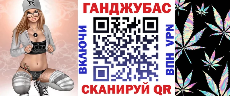 Бошки марихуана планчик Мамадыш